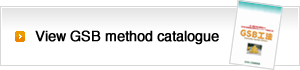  View GSB method catalogue